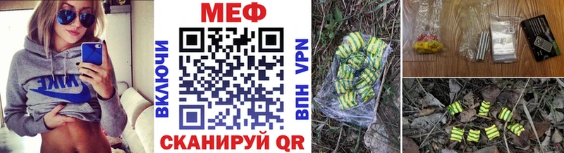 Купить Кокаин  Псилоцибиновые грибы  ГАШ  СОЛЬ  Канабис  Меф  Кедровый