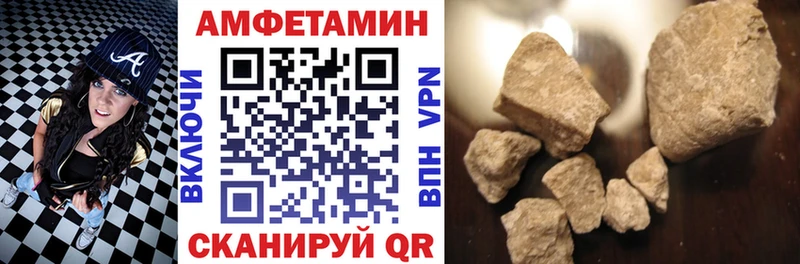 Купить где  Кедровый  Амфетамин 97% 