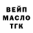 Кодеин напиток Lean (лин) Alex Baranovsky