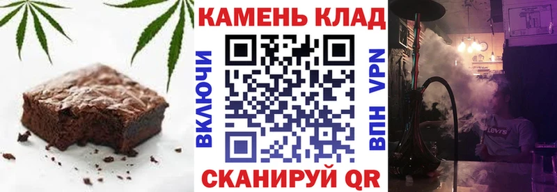 Еда ТГК конопля  Купить закладки  Кедровый 