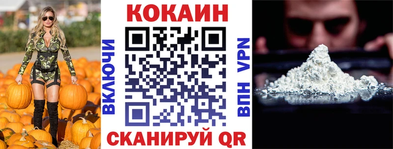 Cocaine Эквадор  Купить  Кедровый 