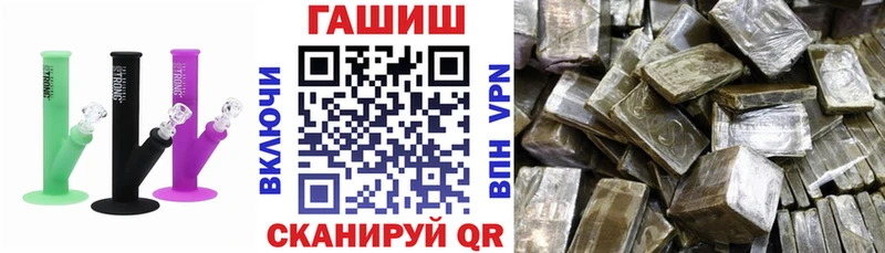 Гашиш Изолятор  Купить закладки  Кедровый 