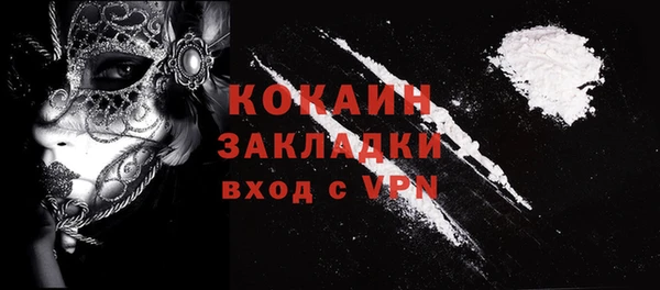 спиды Касимов