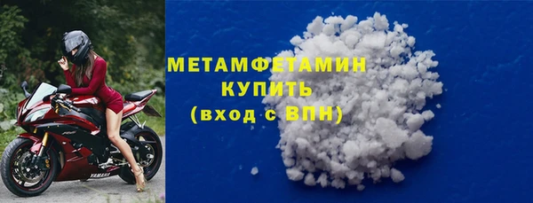 спиды Касимов