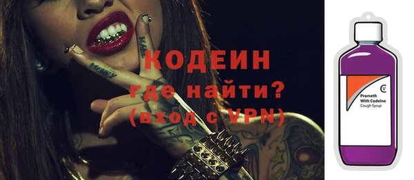 кокаин перу Каменногорск