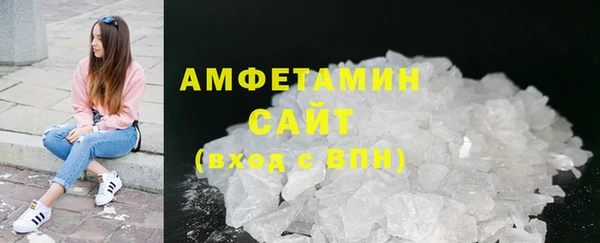 мефедрон мука Карпинск