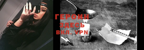 герыч Каменка