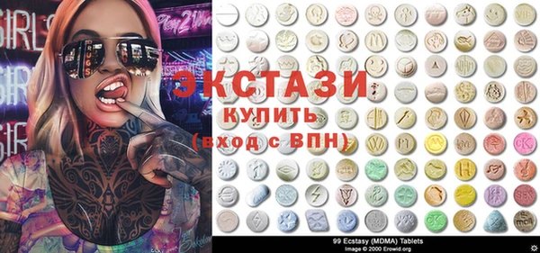 героин Карталы
