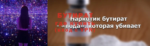 спиды Касимов