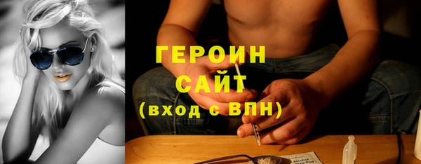 герыч Каменка