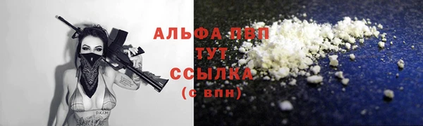 мефедрон мука Карпинск