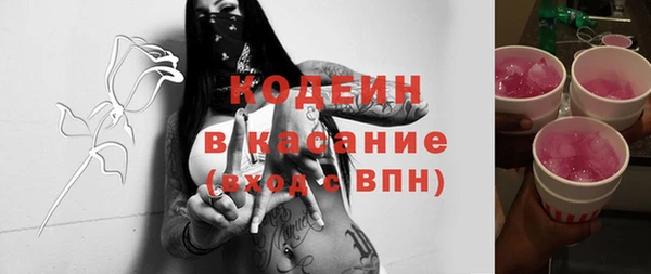 ECSTASY Каменск-Шахтинский