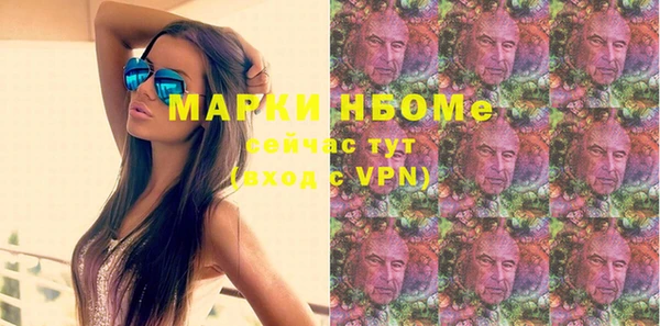 мефедрон мука Карпинск