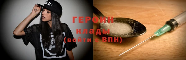 героин Карталы