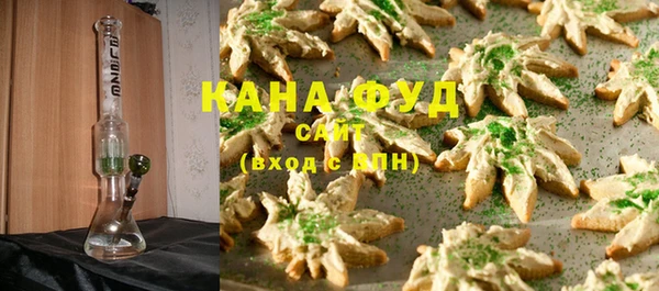 мефедрон мука Карпинск