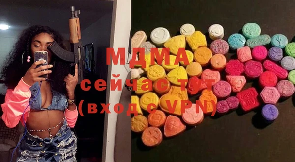 мефедрон мука Карпинск