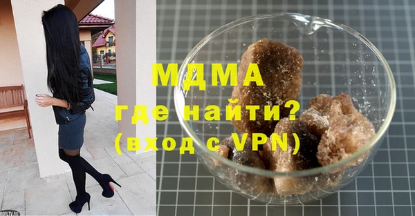 мефедрон мука Карпинск
