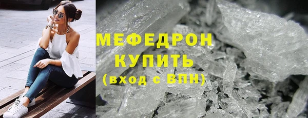 герыч Каменка