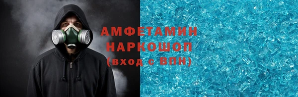 спиды Касимов