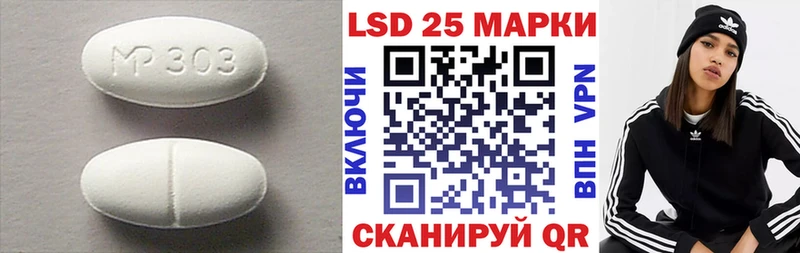 Лсд 25 экстази кислота  Купить где  Кедровый 