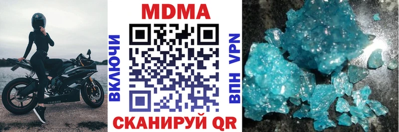 MDMA кристаллы  Купить  Кедровый 