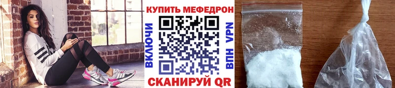 Купить  Кедровый  Мефедрон кристаллы 