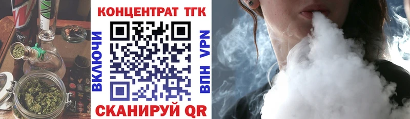 ТГК концентрат  Купить где  Кедровый 